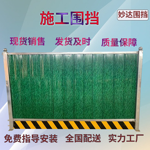 简易围挡彩钢围挡工地施工围挡市政道路临时围蔽建筑项目部铁皮