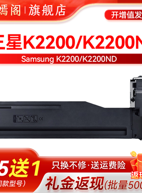 适用三星K2200粉盒硒鼓SAMSUNG MultiXpress K2200ND复印机打印墨盒墨粉mlt-707s碳粉盒粉合L墨鼓硒鼓220套鼓