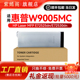 适用惠普W9005MC墨粉盒E72525硒鼓72530粉盒72535打印硒鼓Flow墨鼓HPW通用HPLaserJetManaged复印机MFP碳粉