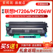 M7216nwa F2071 M7256whf 2206打印机S1801 适用联想M7206w硒鼓LT201粉盒Lenovo 1840 LJ2205 M1851 2081墨盒