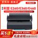 X363dn X364dw E460套鼓Lexmark 适用利盟E260硒鼓E360DN粉盒XS463de打印机X264dn墨盒 E260DN E260A11P鼓架