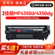 紫嫣阁佳能4350打印机硒鼓MF4350D一体机粉盒mf4350dg易加粉粉盒4350dg硒鼓FX9 CRG303墨鼓Canon激光打印机