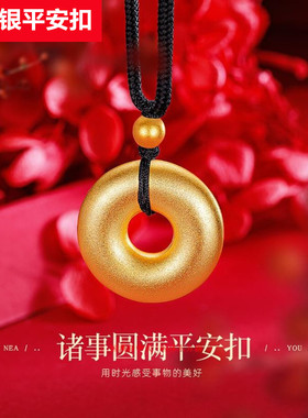 平安扣吊坠民族风古法
