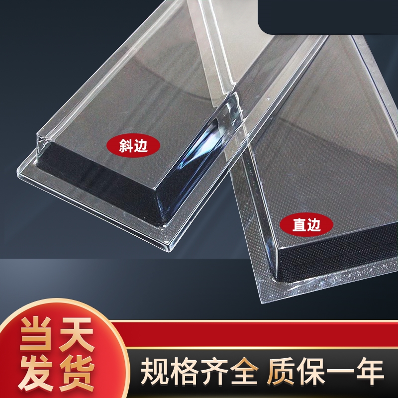 净化灯罩LED抗黄化灯罩PVC透明灯罩T8/T5直边斜边食品厂洁净灯罩