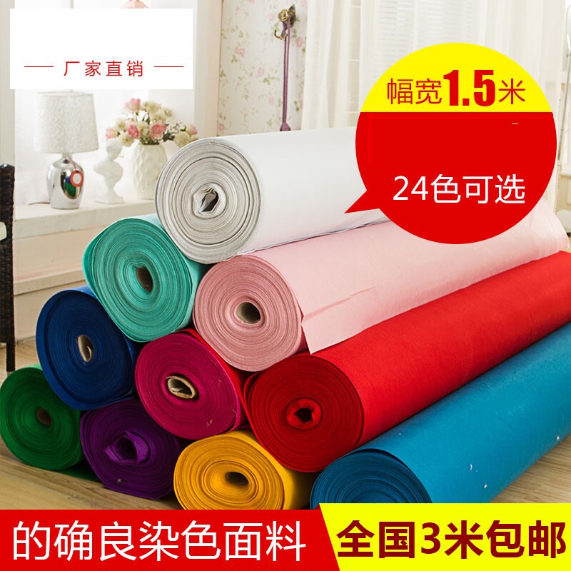 蓝色涤棉布料的确良办公室窗帘布烫台布夏季衬衣面料工作服天蓝色