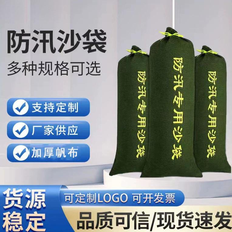 现货防洪防汛专用沙袋防水沙包