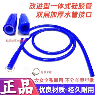 大众改进朗逸途观l速腾迈腾宝来高尔夫探岳天窗排水管接头一体