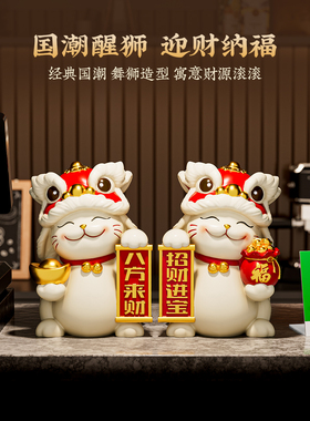 2025新款招财猫摆件开业礼物客厅电视柜前台店铺装饰乔迁新居礼品