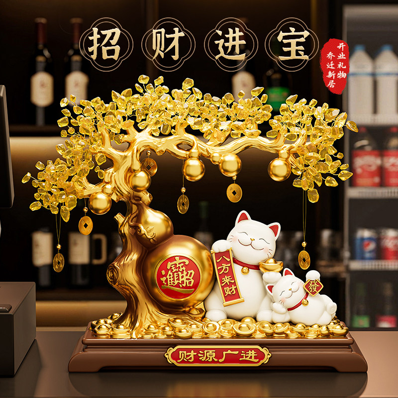 招财进宝发财树招财猫摆件2026新款客厅店铺前台装饰乔迁开业礼物