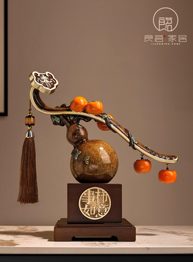 新中式柿柿事事如意柿子摆件葫芦客厅搬家礼物装饰品乔迁新居礼品