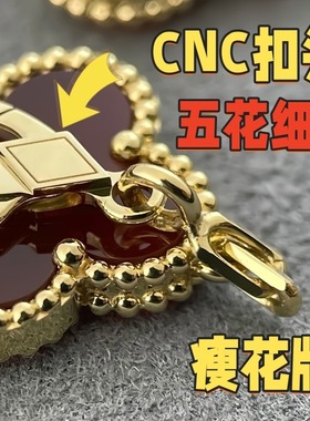 高版本CNC白贝母手链女红玉髓