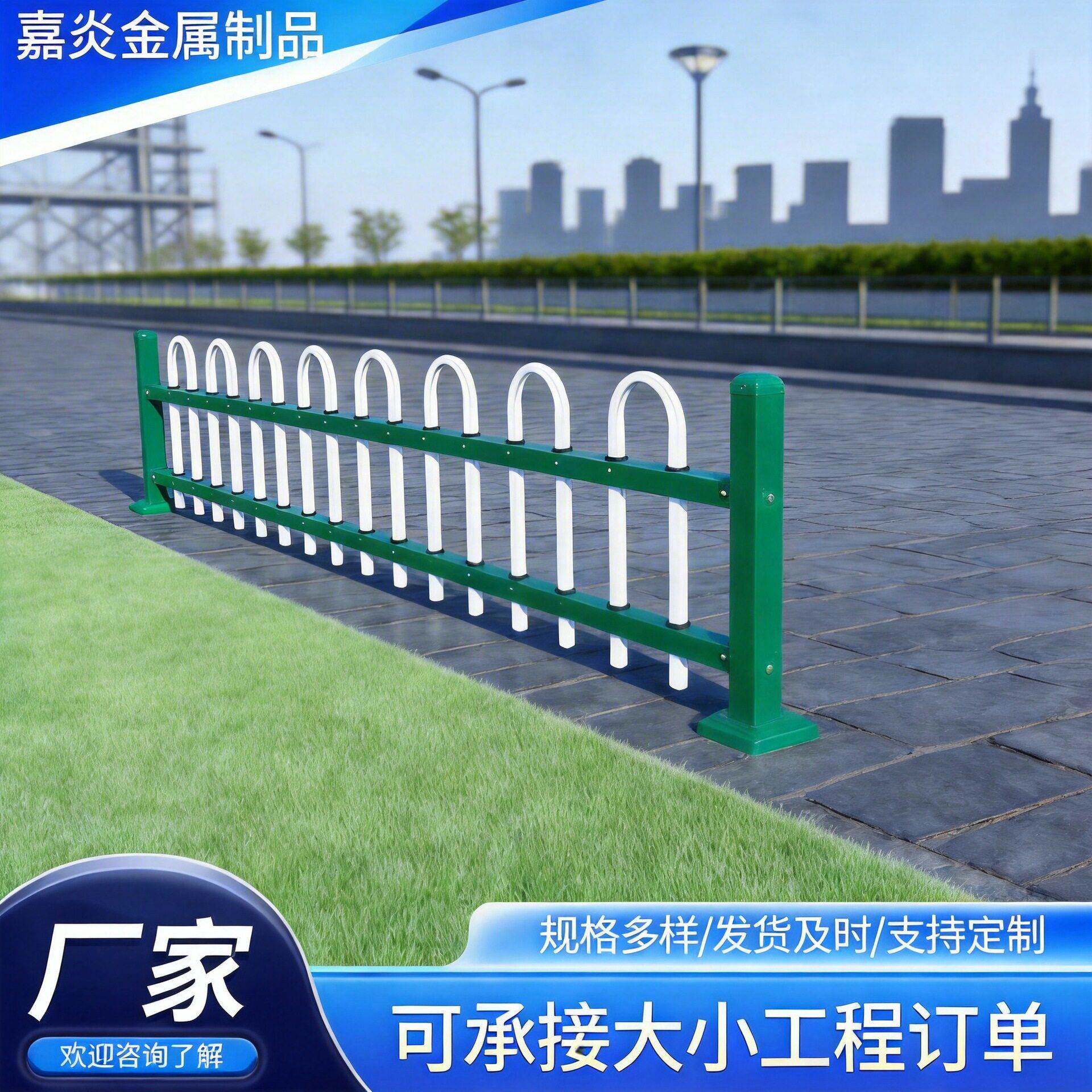 草坪护栏户外花坛花园围栏小区公园道路园林绿化带栅栏