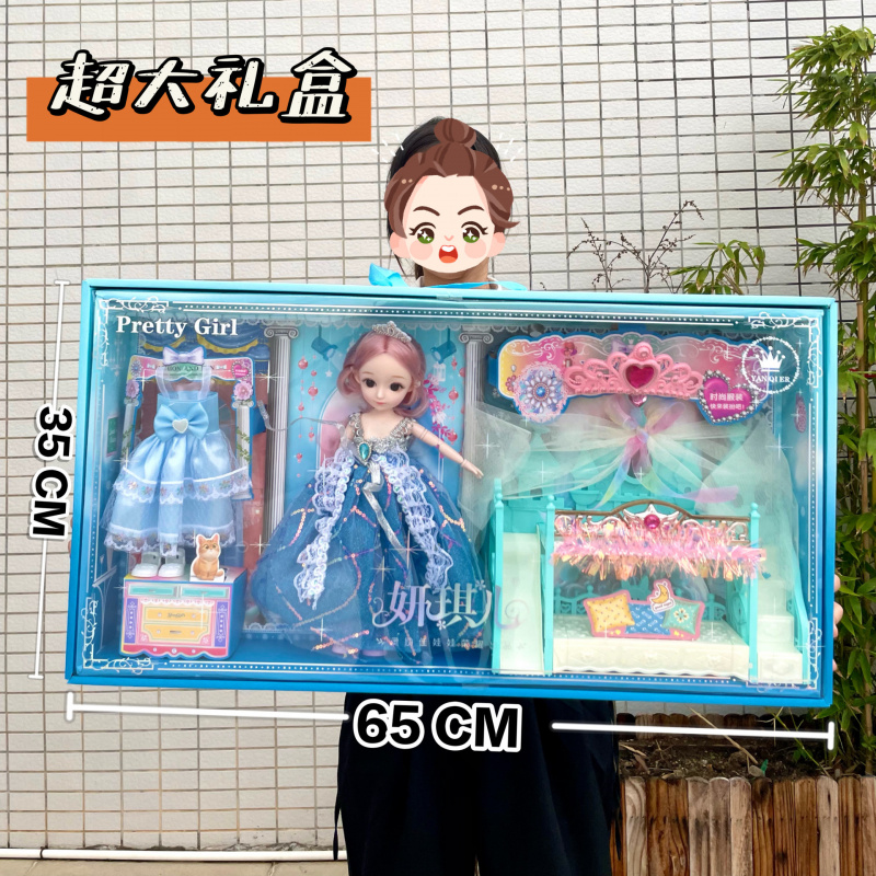 芭巴比洋娃娃女孩仿真公主娃娃套装女孩过家家场景玩具大礼盒套装