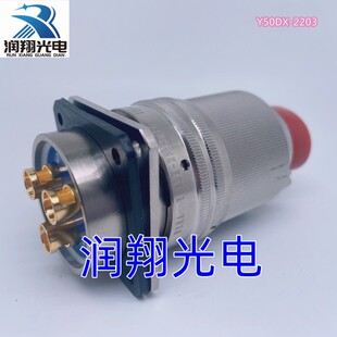 3芯PIN大电流100A航空插头座对接公母Y50DX-2203TK6 TJ2 ZK14 ZJ1