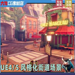 UE4虚幻UE5 风格化街道梦幻小镇 卡通街头小巷房子建筑道具小场景