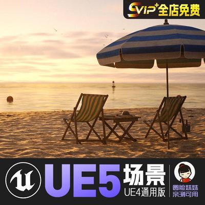 UE5_海滩沙滩排球游泳浴场篝火旅游度假cg游戏场景BEACH PACK