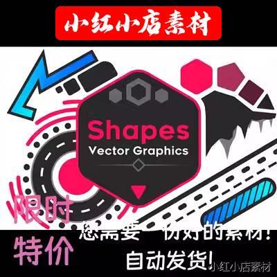 Unity Shapes 4.3.1 实时矢量图形库高质量抗锯齿线条/形状 商务/设计服务 设计素材/源文件 原图主图