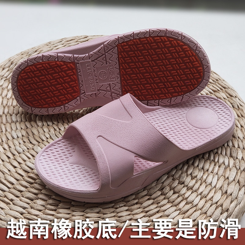 浴室女拖鞋夏2024新款越南进口天然橡胶卫生间防滑浴室男女凉拖鞋