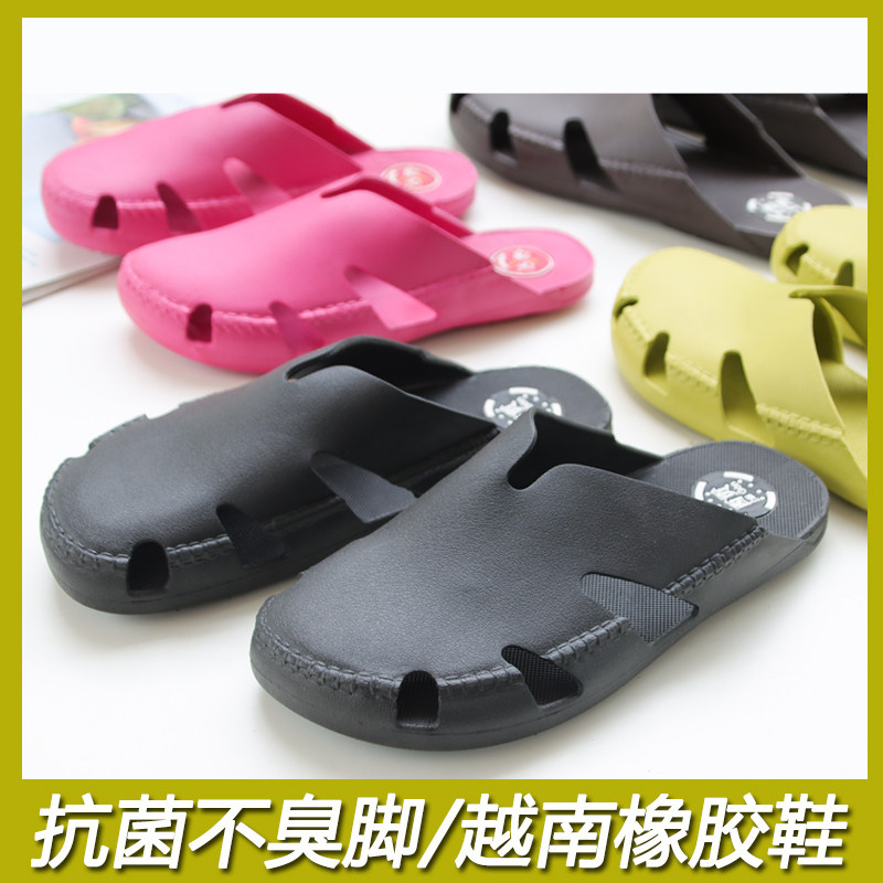 【越南天然橡胶】男女包头拖鞋