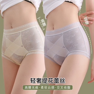 女2025新款 无痕高腰微收腹提臀短裤 夏季 7A抗菌裆大码 薄款 名痕内裤