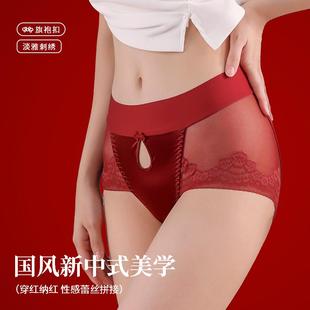 女士纯棉裆纯欲2026属马年三角短裤 多款 组合本命年红色中高腰内裤