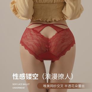 纯欲少女三角裤 法式 中腰大码 本命年红色2024新款 性感蕾丝女士内裤