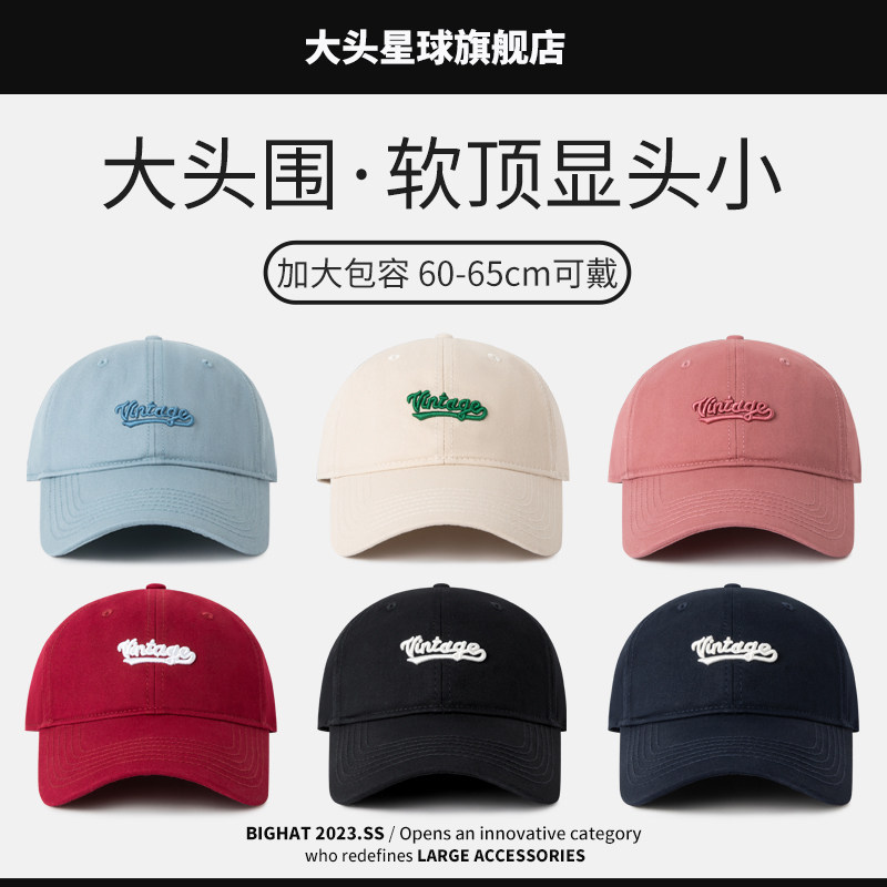 大头围显脸小蓓蕾帽子