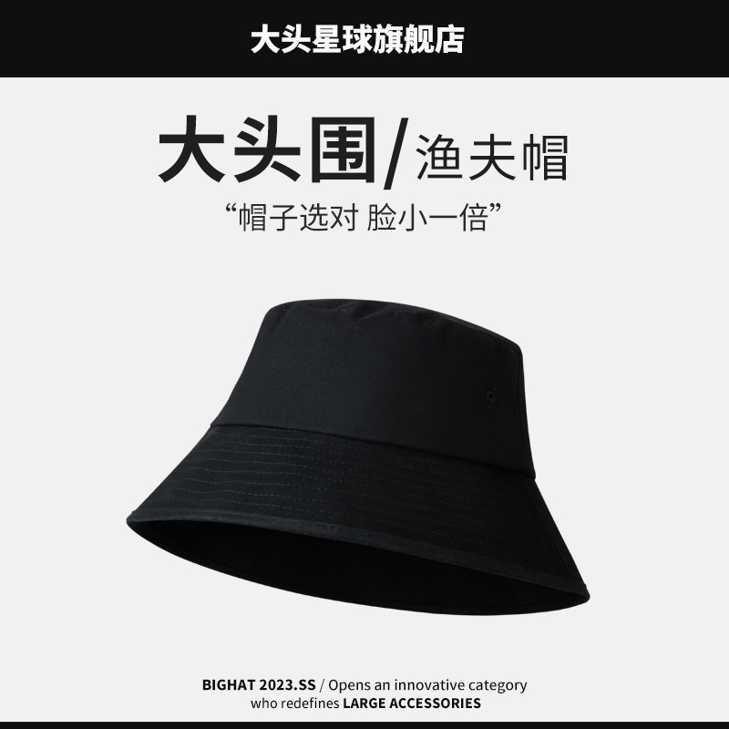 大头围渔夫帽男生黑色时尚图片