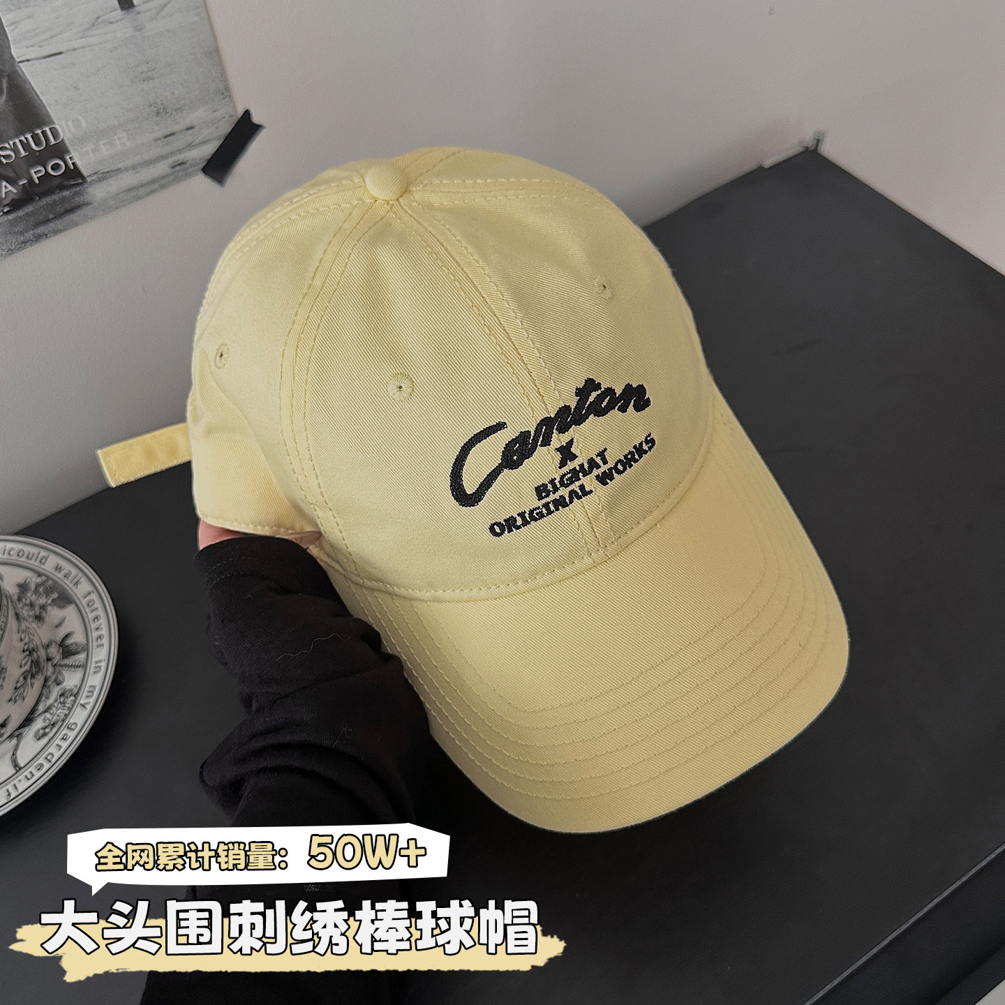 大头围棒球帽女夏薄款透气鸭舌帽图片