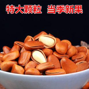 新货东北松子500g坚果干果罐装大颗粒零食特级特大开口红松子年货