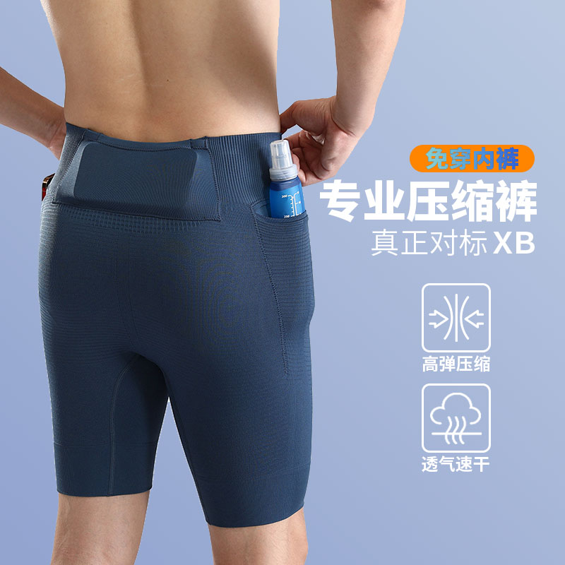 跑步压缩裤男女专业马拉松运动速干紧身裤健身训练竞速五分裤短裤