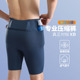 短裤 健身训练竞速五分裤 男女专业马拉松运动速干紧身裤 跑步压缩裤