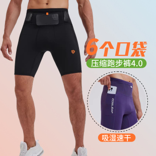 运动五分裤 可放手机 男夏专业马拉松跑步速干裤 多口袋腰包压缩短裤
