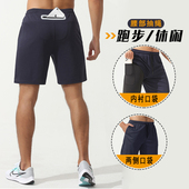 运动短裤 可放手机 男双层防走光跑步训练速干篮球休闲多口袋五分裤
