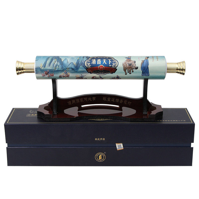 【送木架】山西杏花53度清香型白酒500mlx2 卷轴高档礼盒酒礼品酒