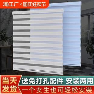 新款 遮光遮阳 柔纱帘2024卷帘百叶厨房免打孔安装 窗帘卫生间卷拉式