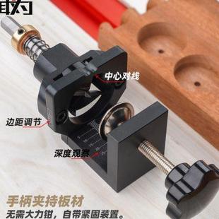 堤旁树u. 木工工具 钻孔 35MM开孔定位器橱柜门铰链打孔器 敢为