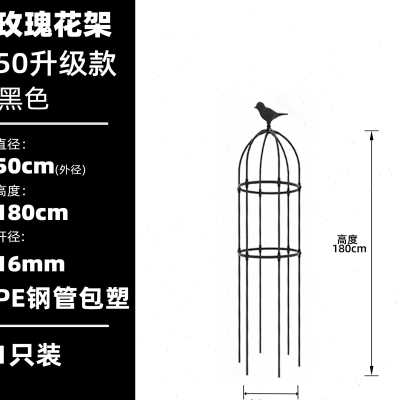 花架爬藤架月季蔷薇阳台架子花盆植物藤架户外花柱园艺攀爬花支o