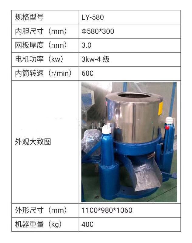脱水机甩干机金属五金配件洗车店z单工业用烘干设备圆桶形离心螺