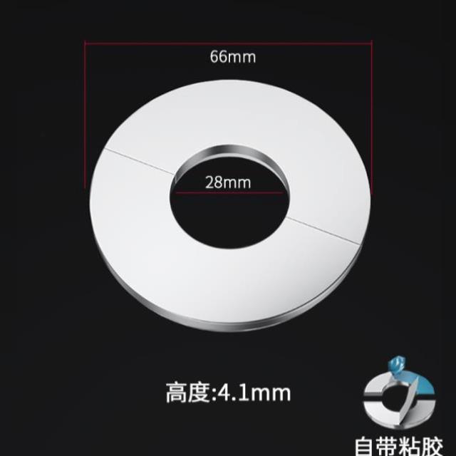 天燃气管道遮挡罩装饰热水器煤气水管遮丑装饰盖空调孔洞口不锈钢