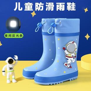 水鞋 儿童雨鞋 雨靴子学生女款 男孩2024新款 上学专用防水防滑秋冬季