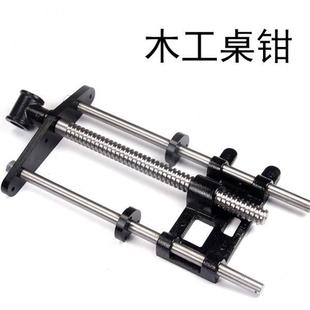 包邮 木工台钳小型家用精密重型桌钳台虎钳大压力桌面夹钳工作台