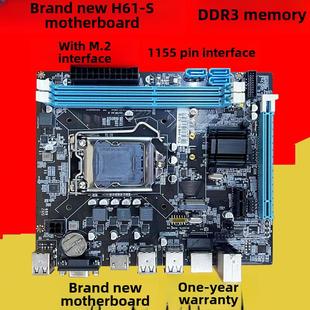 全新H61主板lga1155引脚Ddr3电脑桌面支持I3 3240 I5-3470 I7Cpu