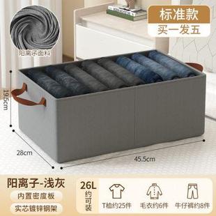 R子折叠储物筐神 阳离子衣服收纳箱家用衣柜分层整理盒子放衣物裤