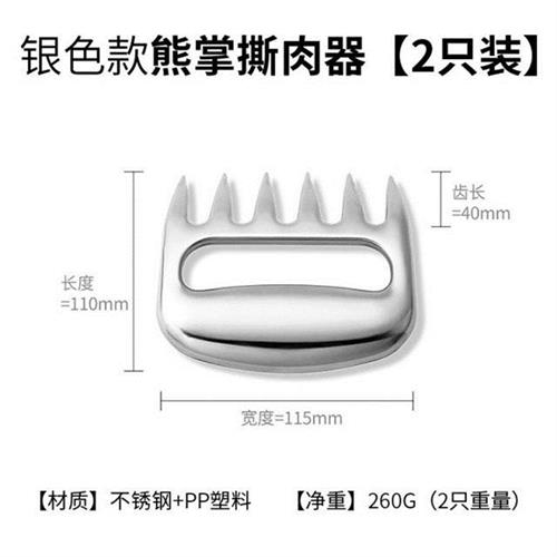 手撕鸡丝神器撕鸡神器熟食分肉器工具熟食分切器鸡肉撕肉器厨房