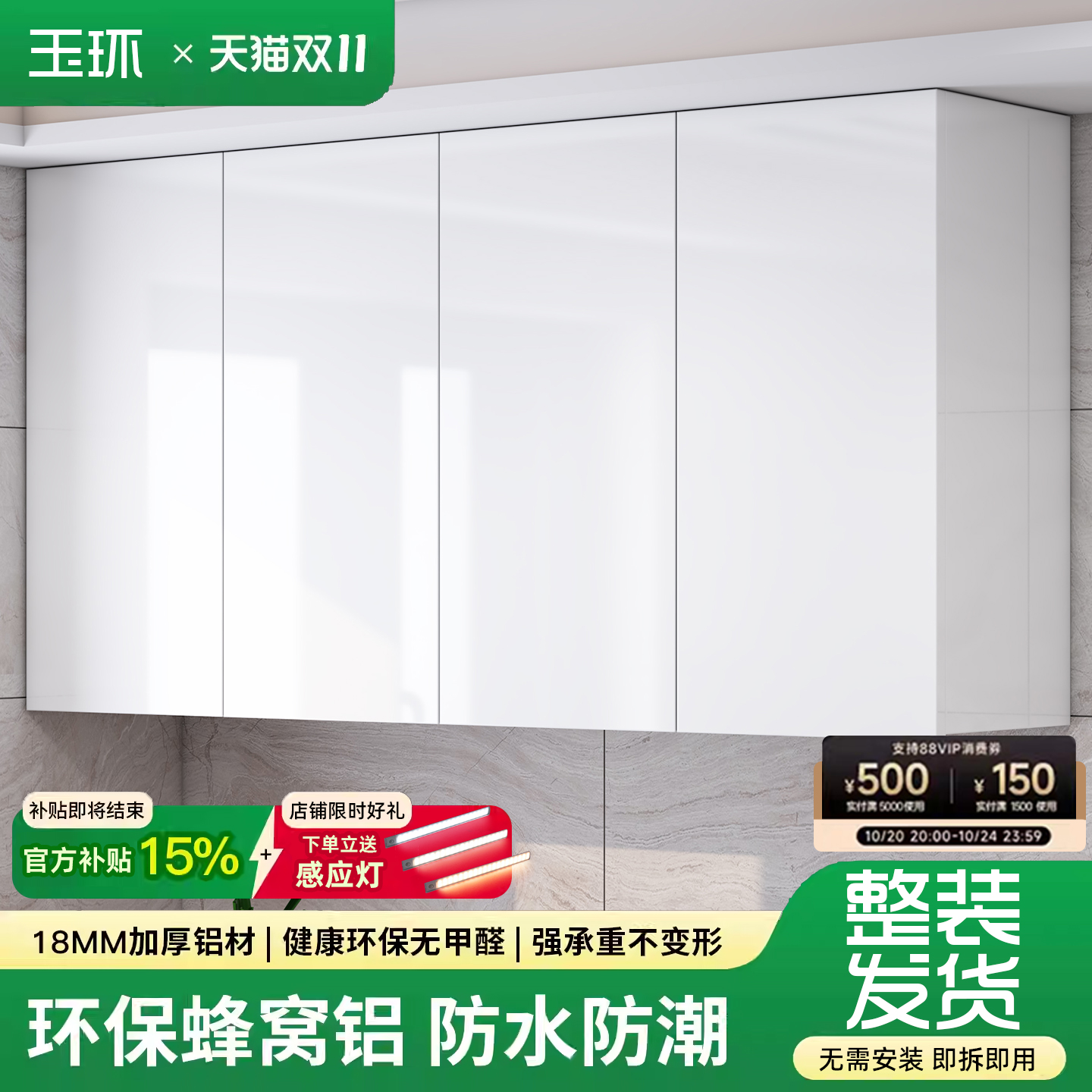 铝合金吊柜厨房墙壁柜阳台卫生间储物柜浴室壁挂上墙悬挂式收纳柜