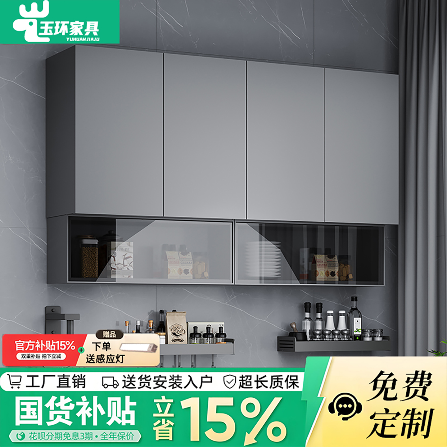 铝合金吊柜厨房墙壁柜阳台卫生间储物柜浴室壁挂上墙悬挂式收纳柜