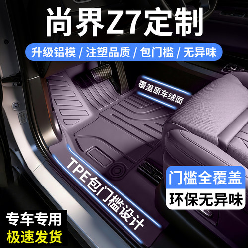 精雕铝模 注塑品质 包门槛 无异味 质保十年