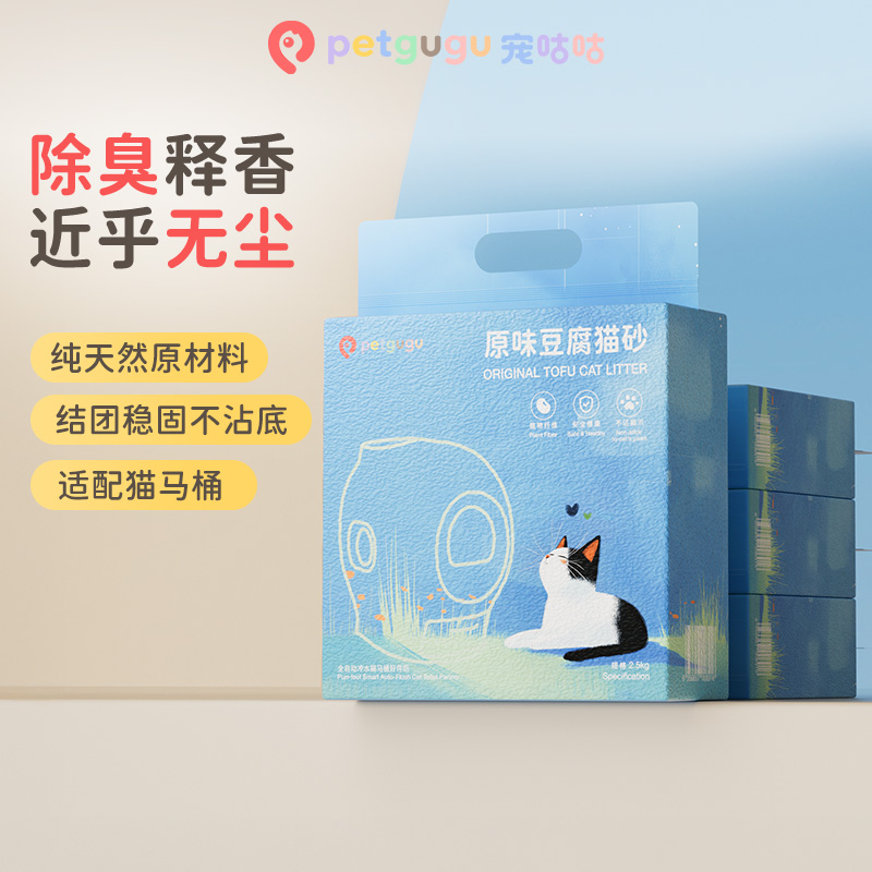 petgugu宠咕咕豆腐猫砂猫马桶伴侣少尘快速结团不粘底可冲厕所