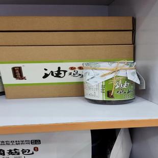 云南油鸡枞菌 即食好吃油鸡纵干松茸牛肝菌香菇菌类特产下饭菜380